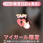 ヒメ日記 2025/05/21 09:31 投稿 ミナト マテリアル