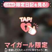 ヒメ日記 2025/05/23 19:31 投稿 ミナト マテリアル