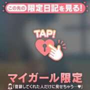 ヒメ日記 2025/06/14 21:31 投稿 ミナト マテリアル