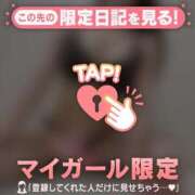 ヒメ日記 2025/06/18 11:01 投稿 ミナト マテリアル