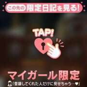 ヒメ日記 2025/06/30 15:31 投稿 ミナト マテリアル