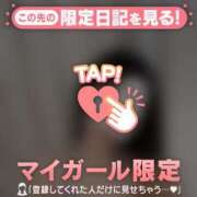 ヒメ日記 2025/07/09 10:31 投稿 ミナト マテリアル