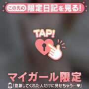 ヒメ日記 2025/07/11 21:46 投稿 ミナト マテリアル