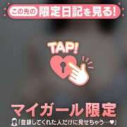 ヒメ日記 2025/07/26 20:01 投稿 ミナト マテリアル