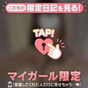 ヒメ日記 2025/08/07 13:16 投稿 ミナト マテリアル