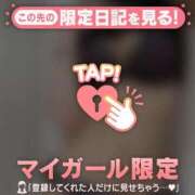 ヒメ日記 2025/08/07 13:31 投稿 ミナト マテリアル