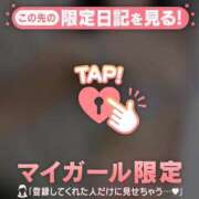 ヒメ日記 2025/09/16 14:01 投稿 ミナト マテリアル