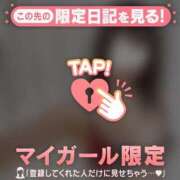 ヒメ日記 2025/09/24 08:16 投稿 ミナト マテリアル