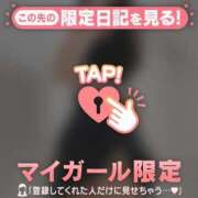 ヒメ日記 2025/09/24 09:01 投稿 ミナト マテリアル