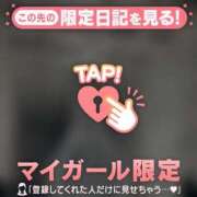 ヒメ日記 2025/09/24 10:16 投稿 ミナト マテリアル