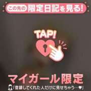 ヒメ日記 2025/09/27 18:16 投稿 ミナト マテリアル