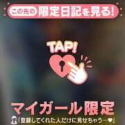 ヒメ日記 2025/09/29 09:01 投稿 ミナト マテリアル