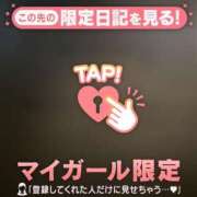 ヒメ日記 2025/09/30 10:01 投稿 ミナト マテリアル