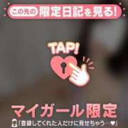 ヒメ日記 2025/10/04 21:16 投稿 ミナト マテリアル