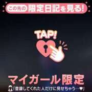 ヒメ日記 2025/10/08 13:46 投稿 ミナト マテリアル