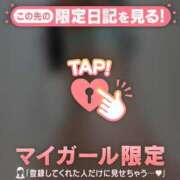 ヒメ日記 2025/10/18 10:31 投稿 ミナト マテリアル