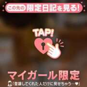 ヒメ日記 2025/10/21 12:01 投稿 ミナト マテリアル