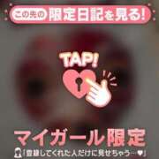 ヒメ日記 2025/10/25 14:01 投稿 ミナト マテリアル