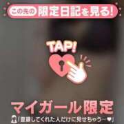 ヒメ日記 2025/10/27 15:16 投稿 ミナト マテリアル