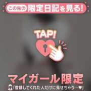 ヒメ日記 2025/11/03 13:01 投稿 ミナト マテリアル