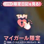 ヒメ日記 2025/11/08 01:01 投稿 ミナト マテリアル