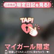 ヒメ日記 2025/11/12 10:31 投稿 ミナト マテリアル