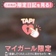 ヒメ日記 2025/11/12 10:46 投稿 ミナト マテリアル