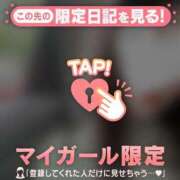 ヒメ日記 2025/11/18 14:46 投稿 ミナト マテリアル