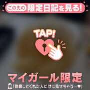 ヒメ日記 2025/11/21 08:16 投稿 ミナト マテリアル