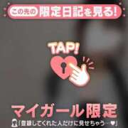 ヒメ日記 2025/11/27 19:01 投稿 ミナト マテリアル