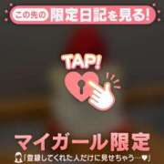 ヒメ日記 2025/12/07 12:16 投稿 ミナト マテリアル