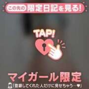 ヒメ日記 2025/12/20 23:31 投稿 ミナト マテリアル