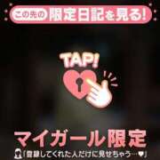 ヒメ日記 2025/12/26 10:01 投稿 ミナト マテリアル