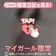 ヒメ日記 2025/12/26 20:01 投稿 ミナト マテリアル