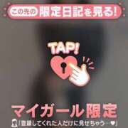 ヒメ日記 2025/12/31 12:16 投稿 ミナト マテリアル