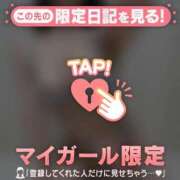 ヒメ日記 2026/01/23 23:46 投稿 ミナト マテリアル