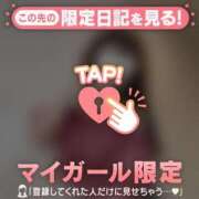 ヒメ日記 2026/01/24 18:46 投稿 ミナト マテリアル