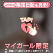 ヒメ日記 2026/01/31 19:16 投稿 ミナト マテリアル