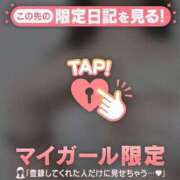 ヒメ日記 2026/02/10 08:16 投稿 ミナト マテリアル