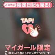 ヒメ日記 2026/02/12 18:16 投稿 ミナト マテリアル