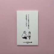 ヒメ日記 2026/02/28 14:01 投稿 ミナト マテリアル