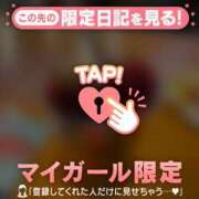 ヒメ日記 2026/03/11 00:16 投稿 ミナト マテリアル