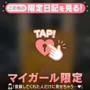 ヒメ日記 2026/03/17 15:31 投稿 ミナト マテリアル