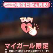 ヒメ日記 2026/03/31 10:31 投稿 ミナト マテリアル