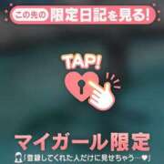 ミナト 28日のお礼?? マテリアル