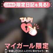 ヒメ日記 2026/04/16 21:46 投稿 ミナト マテリアル