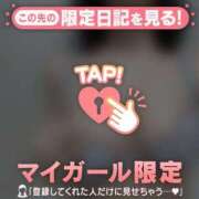 ミナト 21日のお礼?? マテリアル