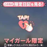ミナト 11日のお礼?? マテリアル