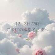 ひより♦PREMIUM 12/322時本指名さまへ Blue Moon