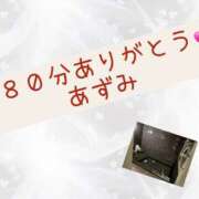 ヒメ日記 2024/10/18 16:59 投稿 あずみ 越谷熟女デリヘル マダムエプロン